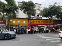 -老黄记手撕烤兔(玉林街店)