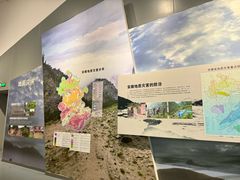-安徽省地质博物馆