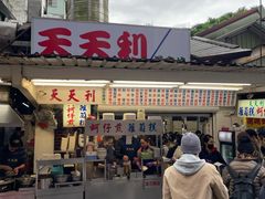 -天天利美食坊