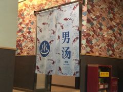 -重庆南山海昌汤都
