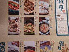 -佬麻雀·新湘菜(珠海金发购物中心店)