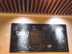 -隆隆金大茶楼(地王广场店)