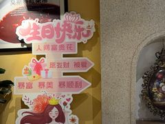 -俄士厨房(印象汇店)