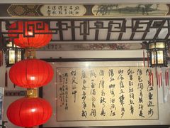 -山水茶艺馆·点心粤菜·30年老字号