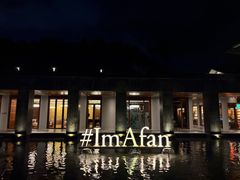 -日落吧·海景咖啡厅·餐酒吧·鸡尾酒·下午茶·乐队表演·浪漫夕阳·三亚文华东方酒店