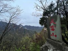 -武当山风景区