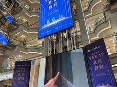 -红星美凯龙北京至尊MALL(东四环中路店)