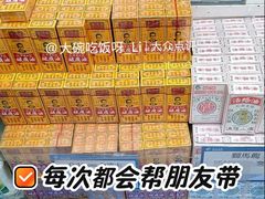 -便民药房(喷水池店)