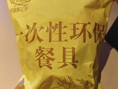 -青云巷·地道湖北菜·武昌鱼(黄鹤楼店)