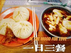 -马记伊源斋涮肉·清真菜(潘家园古玩市场店)