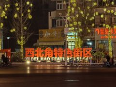 -天津水游城丽筠酒店