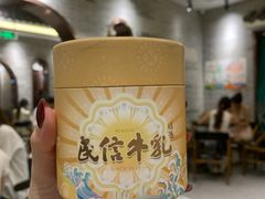 -民信老铺(华盖路店)