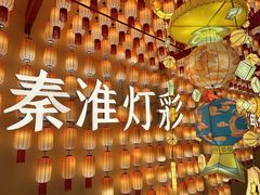 -小厨娘金榜题名(夫子庙秦淮河店)