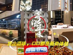 -奇滋豆味(南十四道街店)