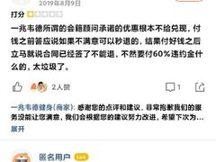 -一兆韦德健身(浦东万达会所)