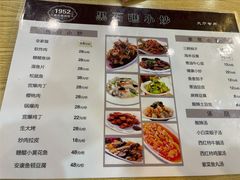 -新黑石礁酒楼·海鲜(黑石礁店)