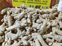 -中国农业博物馆