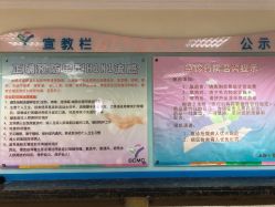 -上海交通大学医学院附属上海儿童医学中心(陆家嘴总院区)