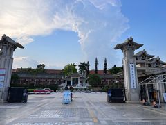 -集美学村