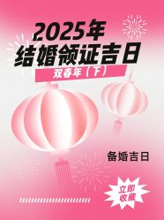 点击看大图 -Doris一站式游轮婚礼船东直营店(外滩店)