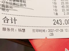 -树厨贵州菜(大十字店)