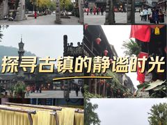 -崇州市街子古镇