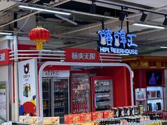 -永辉超市(百子湾店)