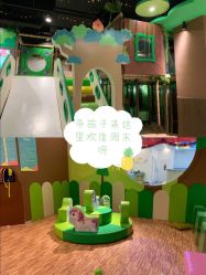 -绿野星空儿童乐园