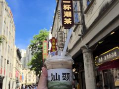 -汕头市小公园