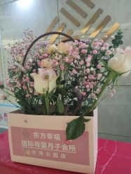 -东方幸福国际母婴月子会所(沙湾公园店)