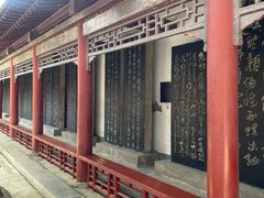 -碑林公园