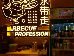 -嘎嘎鸭脑壳(金琴店)