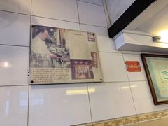 -伍湛记 · 广州老字号(龙津中路店)