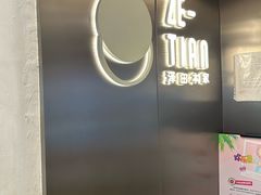 -泽田本家·铜锣烧(美罗城店)