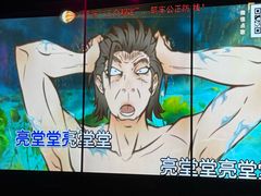 -皓声音KTV(新景店)