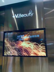 -苑苑vbeauty科技美容SPA