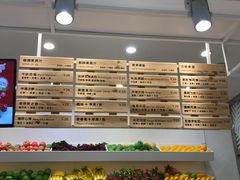 -Jazcu珍仕菓鲜榨果汁(西单大悦城店)