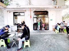 门面-老磁器口豆汁店(天坛店)