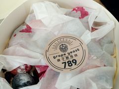 -黑草莓(重庆路店)