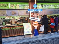 -丝路传奇·中国拉面航母店(北医三院店)