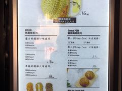 菜单-君之狮子山·轻糖烘焙(开元Mini店)