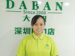 -大班家政月嫂育儿嫂(深圳NO.1店)