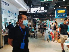 -盒马鲜生(皇庭广场店)