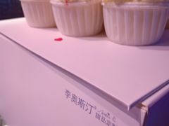 -李奥斯汀蛋糕商务茶歇·甜品台·企业活动团建(长寿路店)