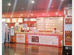 -SFC上影影城(广州店)