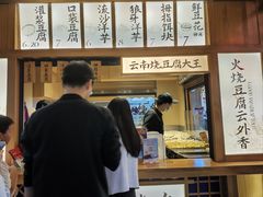 -三块一拾(南亚风情第壹城店)