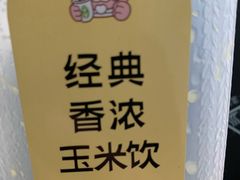 -肯德基(平江新城店)