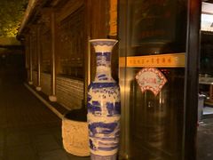 -雪霁山庄·合肥地标老字号