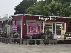 -哈根达斯(滨江店)