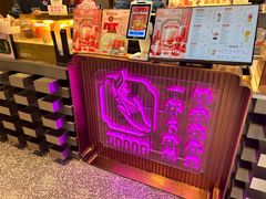 -悸动(吴泾宝龙广场店)